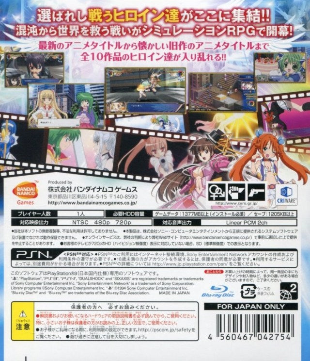 Super Heroine Chronicle: Chou Heroine Senki - (PS3) PlayStation 3 [Pre-Owned] (Japanese Import) Video Games Bandai Namco Games   