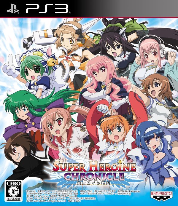 Super Heroine Chronicle: Chou Heroine Senki - (PS3) PlayStation 3 [Pre-Owned] (Japanese Import) Video Games Bandai Namco Games   