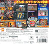 Sentouchu: Densetsu no Shinobi to Survival Battle! - Nintendo 3DS [Pre-Owned] (Japanese Import) Video Games Bandai Namco Games   