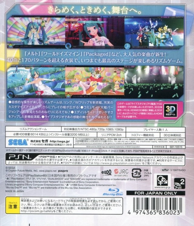 Hatsune Miku: Project Diva F 2nd - (PS3) PlayStation 3 (Japanese Import) Video Games Sega   