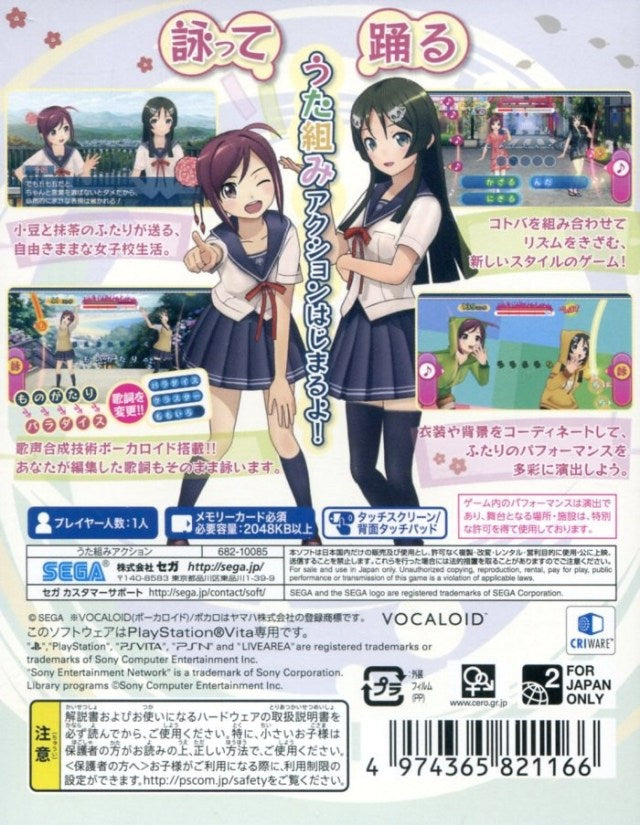 Uta Kumi 575 - (PSV) PlayStation Vita (Japanese Import) Video Games Sega   