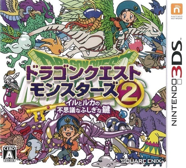 Dragon Quest Monsters 2: Iru to Ruka no Fushigi na Fushigi na Kagi - Nintendo 3DS [Pre-Owned] (Japanese Import) Video Games Square Enix   