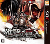 Shingeki no Kyojin: Jinrui Saigo no Tsubasa - Nintendo 3DS (Japanese Import) Video Games Spike Chunsoft   