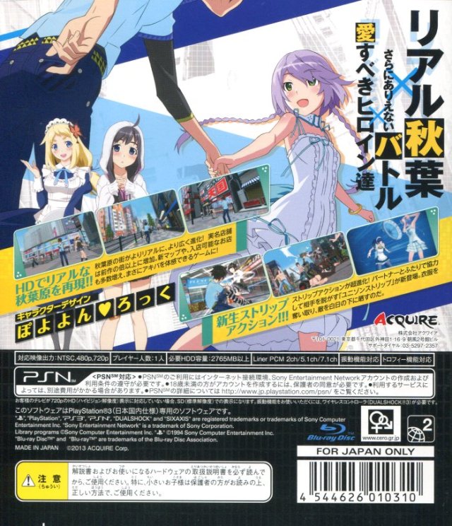 Akiba's Trip 2 - (PS3) PlayStation 3 (Japanese Import) Video Games Acquire   