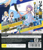 Akiba's Trip 2 - (PS3) PlayStation 3 (Japanese Import) Video Games Acquire   