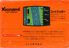 Road Fighter - (FC) Nintendo Famicom [Pre-Owned] (Japanese Import) Video Games Konami   
