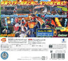 Kamen Rider: Travelers Senki - Nintendo 3DS (Japanese Import) Video Games Bandai Namco Games   