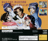 Sotsugyou III: Wedding Bell - (SS) SEGA Saturn (Japanese Import) Video Games Shogakukan   
