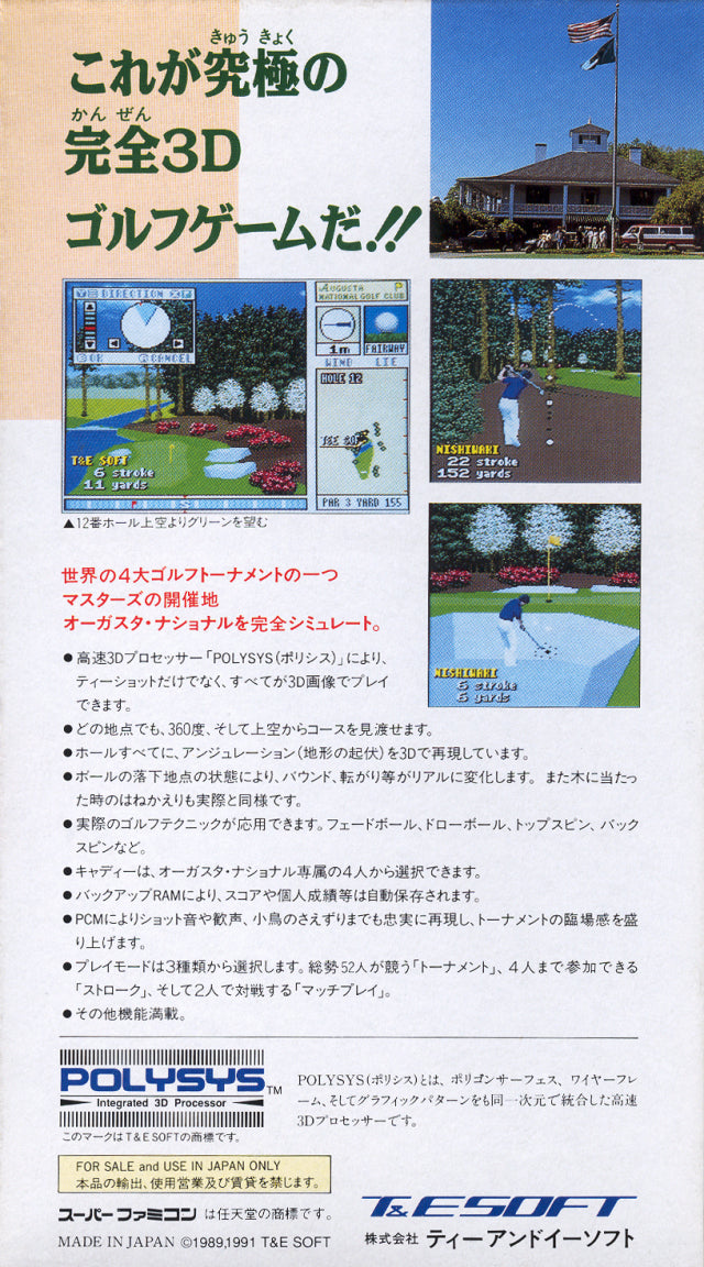 New 3D Golf Simulation: Harukanaru Augusta - (SFC) Super Famicom [Pre-Owned] (Japanese Import) Video Games T&E Soft   