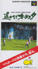 New 3D Golf Simulation: Harukanaru Augusta - (SFC) Super Famicom [Pre-Owned] (Japanese Import) Video Games T&E Soft   