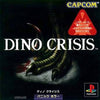 Dino Crisis - (PS1) PlayStation 1 (Japanese Import) [Pre-Owned] Video Games Capcom   