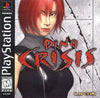 Dino Crisis - (PS1) PlayStation 1 [Pre-Owned] Video Games Capcom   
