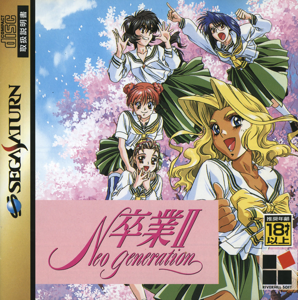 Sotsugyou II: Neo Generation - (SS) SEGA Saturn [Pre-Owned] (Japanese Import) Video Games Riverhillsoft   