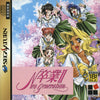 Sotsugyou II: Neo Generation - (SS) SEGA Saturn [Pre-Owned] (Japanese Import) Video Games Riverhillsoft   