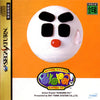 Kururin Pa! - (SS) SEGA Saturn (Japanese Import) Video Games Sky Think Systems   
