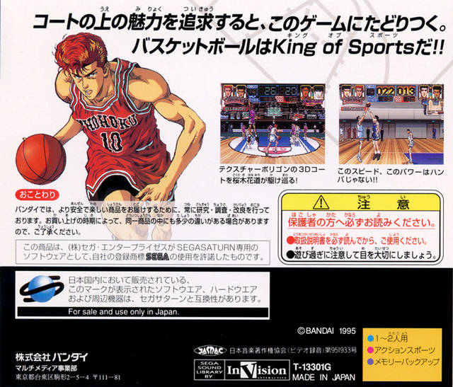 Slam Dunk: I Love Basketball - (SS) SEGA Saturn [Pre-Owned] (Japanese Import) Video Games Bandai   