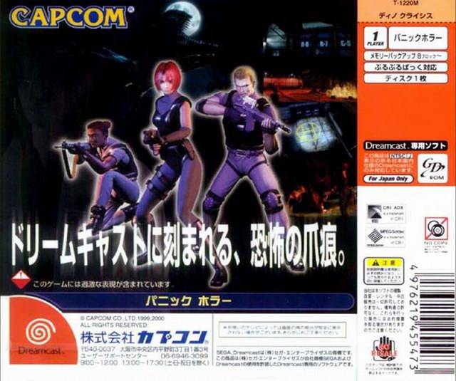 Dino Crisis - (DC) SEGA Dreamcast (Japanese Import) Video Games Capcom   