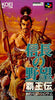 Nobunaga no Yabou: Haouden - Super Famicom (Japanese Import) [Pre-Owned] Video Games Koei   