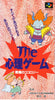 The Shinri Game: Akuma no Kokoroji - (SFC) Super Famicom [Pre-Owned] (Japanese Import) Video Games Visit   