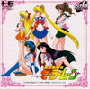 Bishoujo Senshi Sailor Moon - Turbo CD (Japanese Import) [Pre-Owned] Video Games Banpresto   