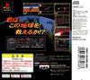 Super Robot Taisen F (PlayStation the Best) - (PS1) PlayStation 1 (Japanese Import) Video Games Banpresto   