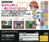 Tokimeki Memorial: Taisen Tokkaedama - (SS) SEGA Saturn (Japanese Import) Video Games Konami   