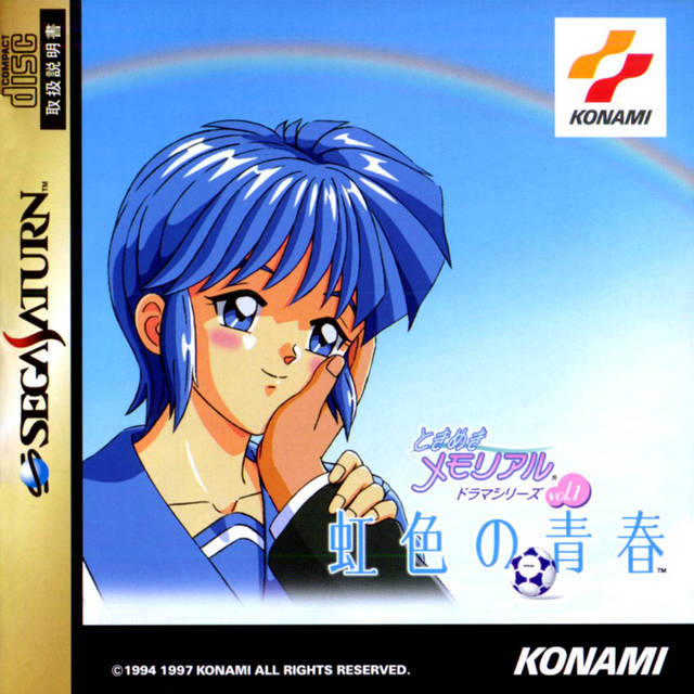 Tokimeki Memorial Drama Series Vol. 1: Nijiiro no Seishun - (SS) SEGA Saturn [Pre-Owned] (Japanese Import) Video Games Konami   