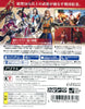 Sengoku Musou 4 - (PSV) PlayStation Vita (Japanese Import) Video Games Koei Tecmo Games   