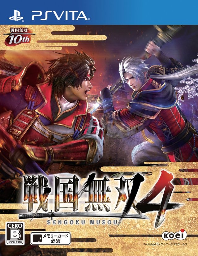 Sengoku Musou 4 - (PSV) PlayStation Vita (Japanese Import) Video Games Koei Tecmo Games   
