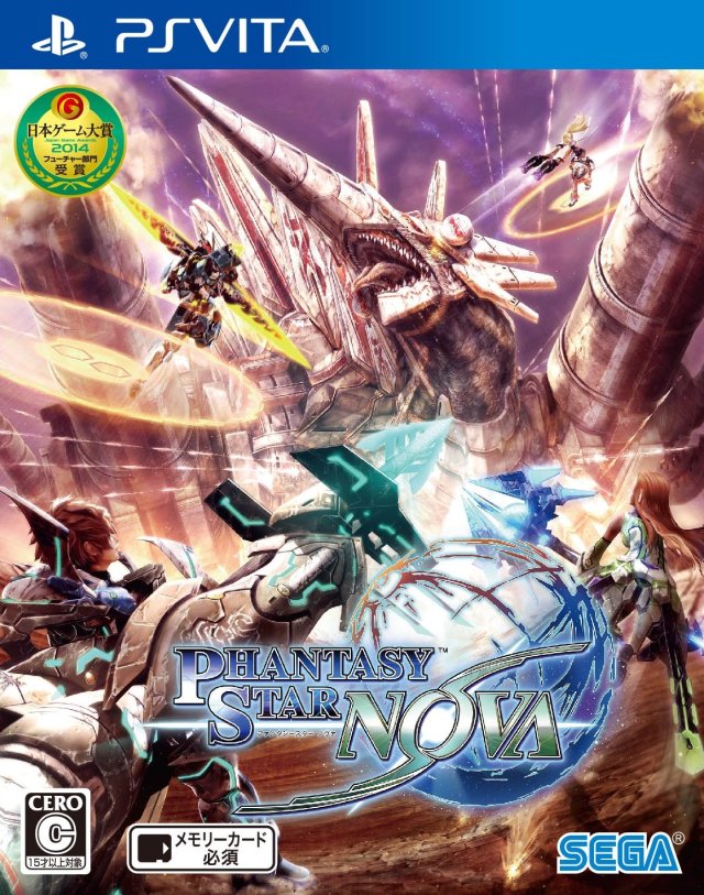 Phantasy Star Nova - (PSV) PlayStation Vita [Pre-Owned] (Japanese Import) Video Games Sega   