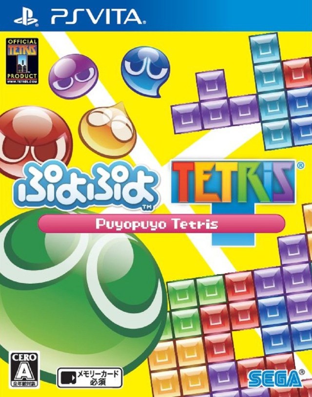 Puyo Puyo Tetris - (PSV) PlayStation Vita [Pre-Owned] (Japanese Import) Video Games Sega   