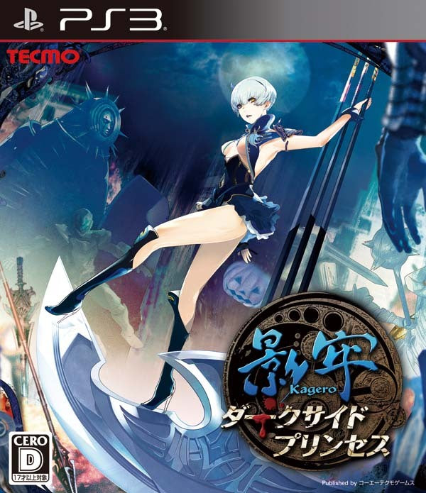 Kagero: Mou Hitori no Princess - (PS3) PlayStation 3 [Pre-Owned] (Japanese Import) Video Games Koei Tecmo Games   