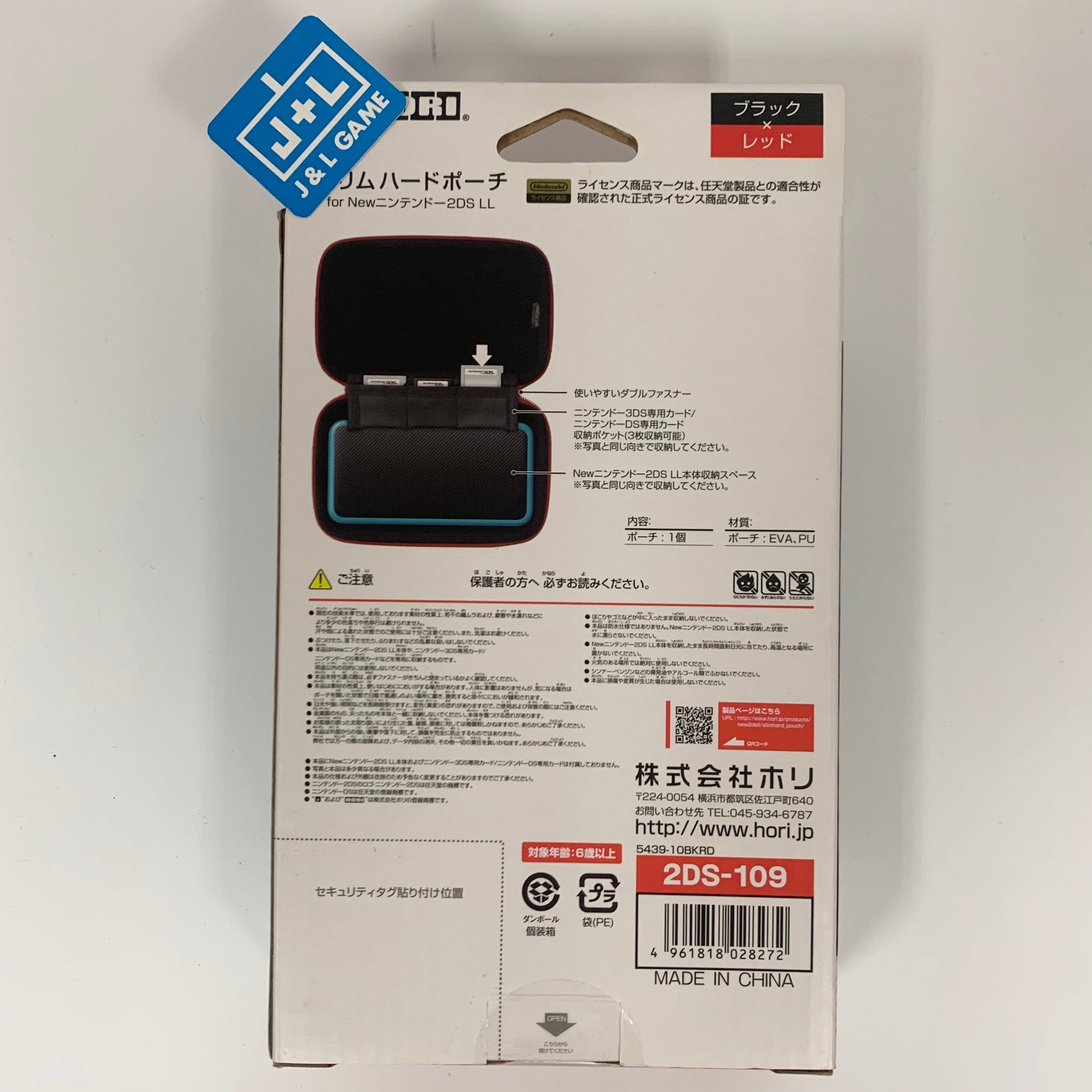 HORI New Nintendo 2DS LL / 2DSXL Hard  Pouch (Black Red) - Nintendo 3DS ( Japanese Import ) ACCESSORIES HORI   