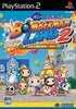 Bomberman Land 2 - (PS2) PlayStation 2 [Pre-Owned] (Japanese Import) Video Games Hudson   