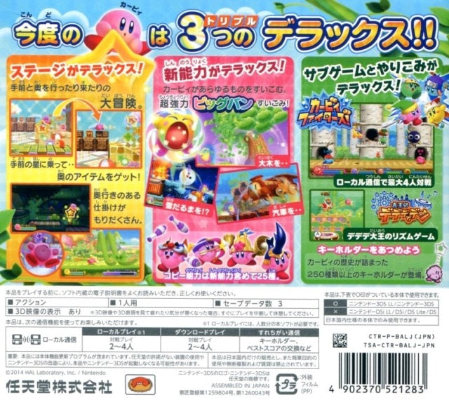 HEROCROSS CREEPY TALES CLUB 3体セット Creepy Tales Club | HEROCROSS