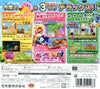 Hoshi no Kirby: Triple Deluxe - Nintendo 3DS (Japanese Import) Video Games Nintendo   