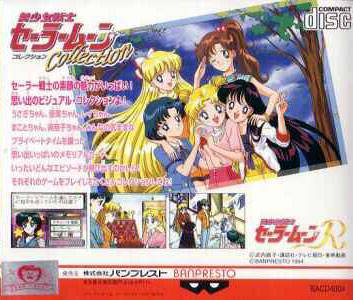 Bishoujo Senshi Sailor Moon Collection - Turbo CD (Japanese Import) [Pre-Owned] Video Games Banpresto   