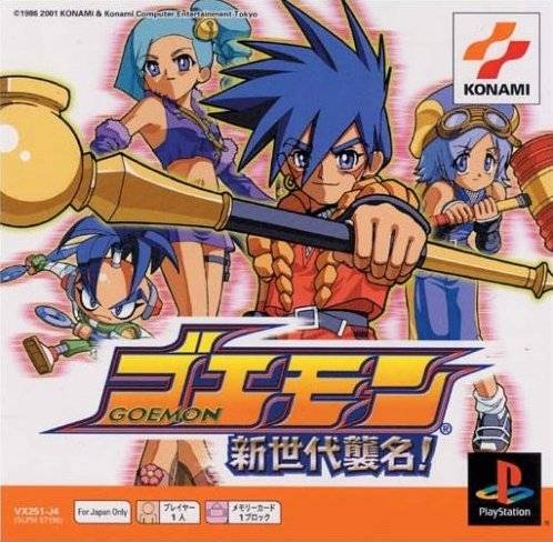 Goemon: Shin Sedai Shuumei (PSOne Books) - (PS1) PlayStation 1 (Japanese Import) [Pre-Owned] Video Games Konami   