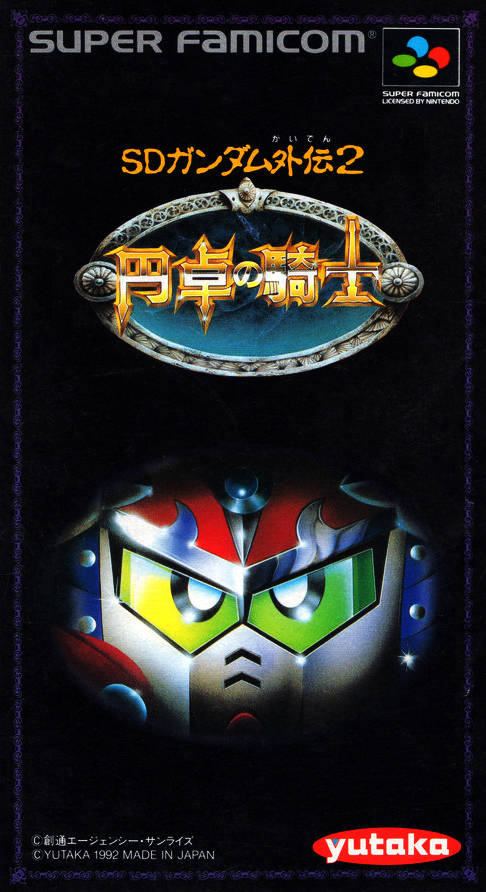 SD Gundam Gaiden 2: Entaku no Kishi - (SFC) Super Famicom [Pre-Owned] (Japanese Import) Video Games Yutaka   