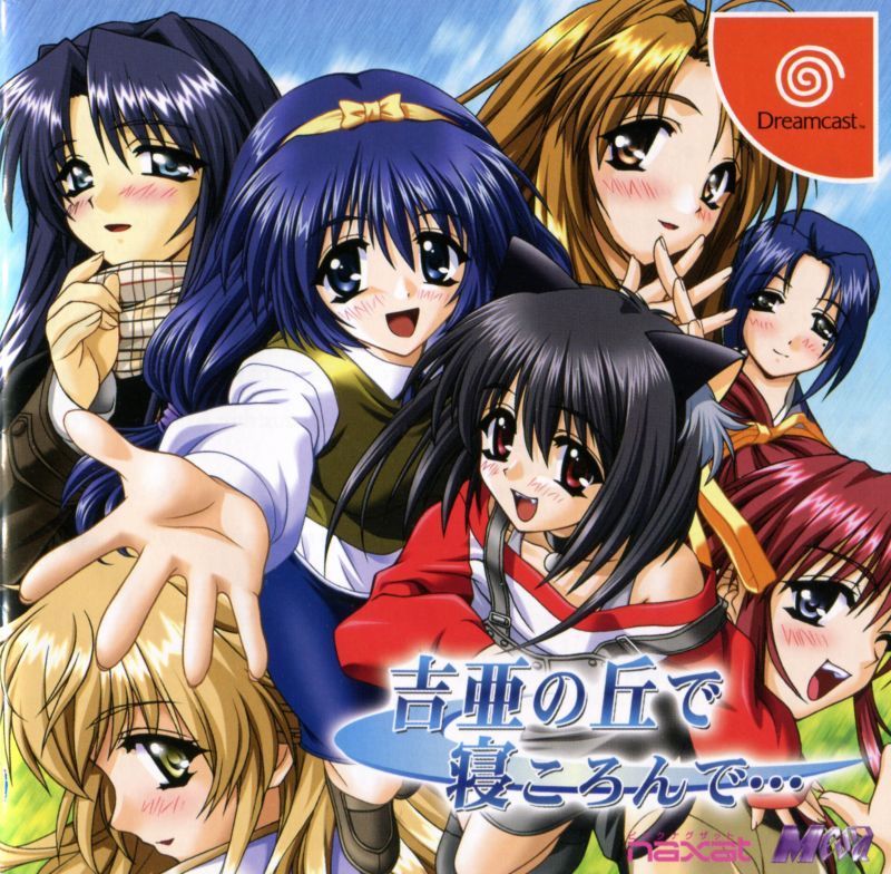 Yoshia no Oka de Nekoronde... - (DC) SEGA Dreamcast [Pre-Owned] (Japanese Import) Video Games Naxat Soft   