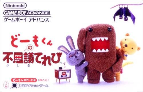 Domo-Kun no Fushigi Terebi - (GBA) Game Boy Advance [Pre-Owned] (Japanese Import) Video Games Nintendo   