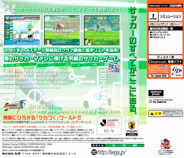 新品 蒼き伝説シュート COMPLETE BOX League.2 Amazon.co.jp: DVD 蒼き伝説シュート COMPLETE BOX League.2