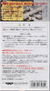 Traverse: Starlight & Prairie - Super Famicom (Japanese Import) [Pre-Owned] Video Games Banpresto   