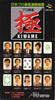 Pro Mahjong Kiwame - (SFC) Super Famicom [Pre-Owned] (Japanese Import) Video Games Athena   