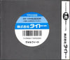 Volfied - PC-Engine (Japanese Import) [Pre-Owned] Video Games Taito Corporation   