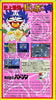 Super Momotarou Dentetsu II - (SFC) Super Famicom [Pre-Owned] (Japanese Import) Video Games Hudson   