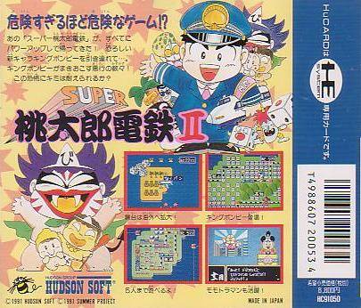 Super Momotarou Dentetsu II - PC-Engine (Japanese Import) [Pre-Owned] Video Games Hudson   