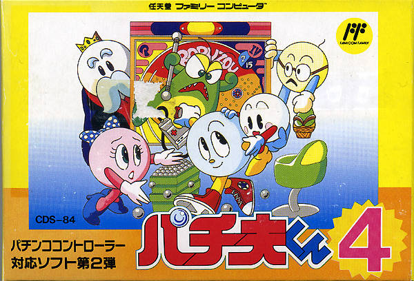 Pachiokun 4 - (FC) Nintendo Famicom [Pre-Owned] (Japanese Import) Video Games Coconuts Japan   