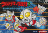 Ultraman Club 3: Mata Mata Shutsugeki!! Ultra Kyoudai - (FC) Nintendo Famicom [Pre-Owned] (Japanese Import) Video Games Yutaka   