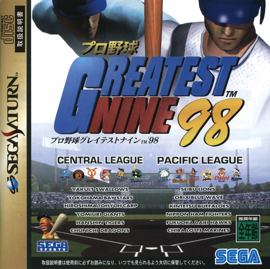 Pro Yakyuu Greatest Nine '98 - SEGA Saturn (Japanese Import) Video Games Sega   